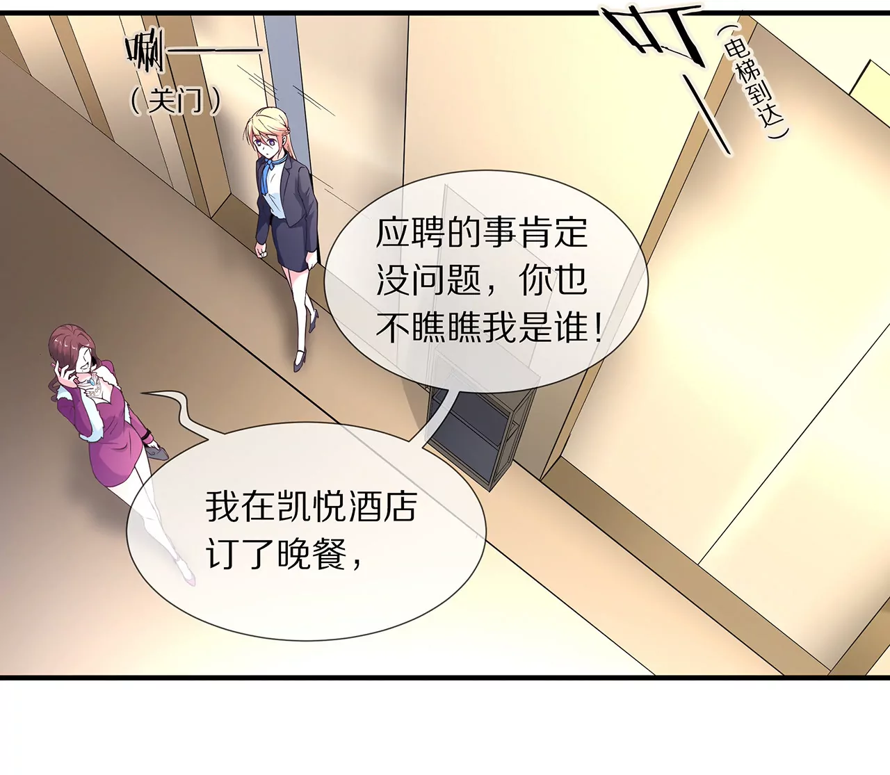 第30话 爱情的模样(1/2)-第30话