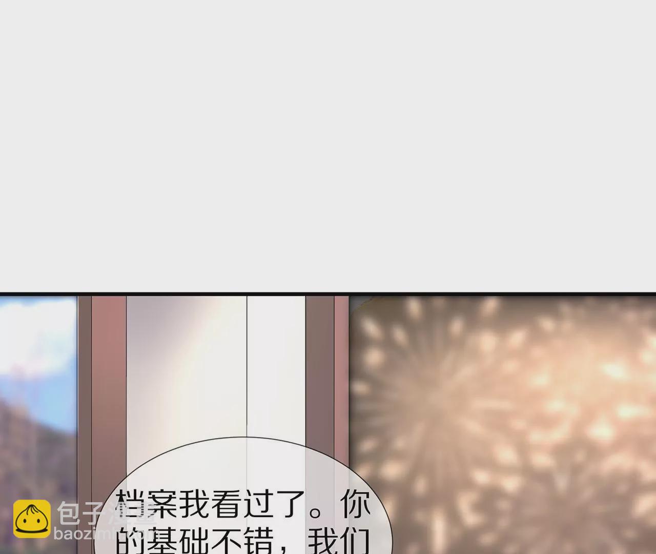 第30话 爱情的模样(1/2)-第30话