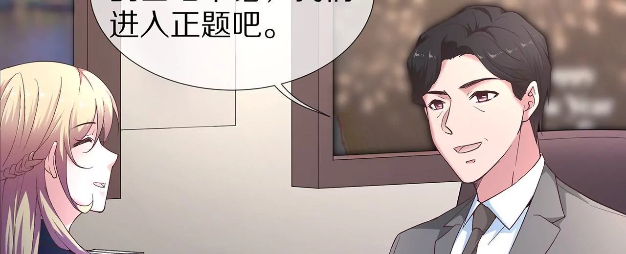 第30话 爱情的模样(1/2)-第30话