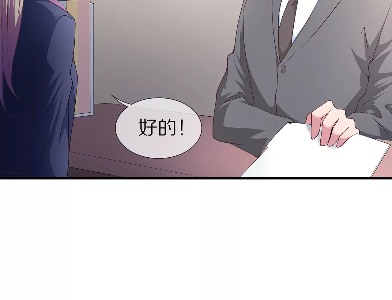 第30话 爱情的模样(1/2)-第30话