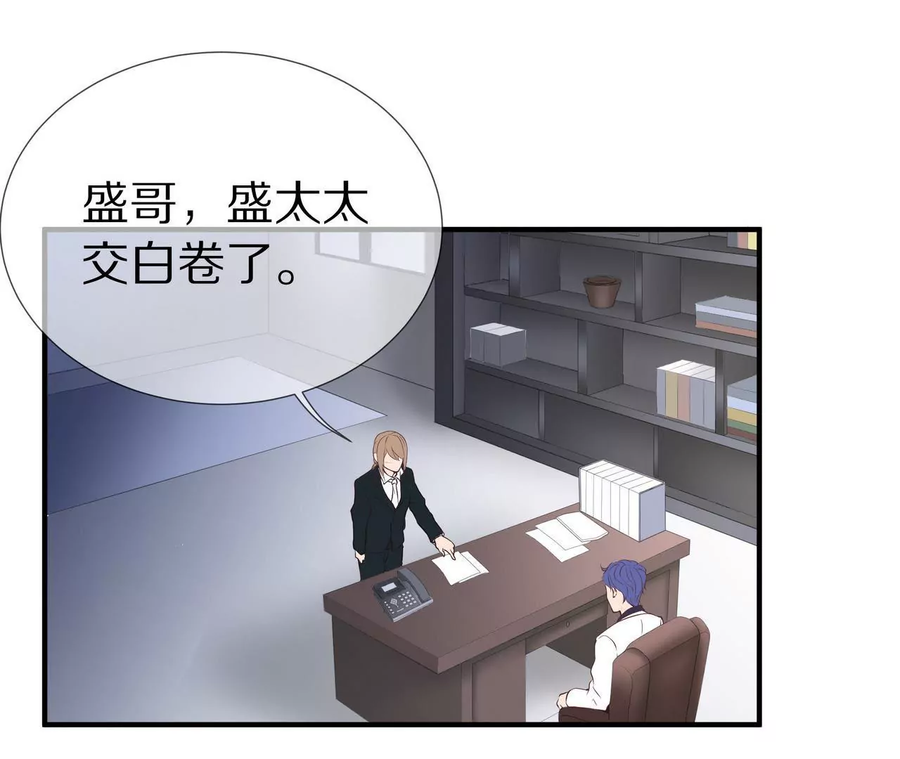 第32话 苦尽甘来(1/2)-第32话