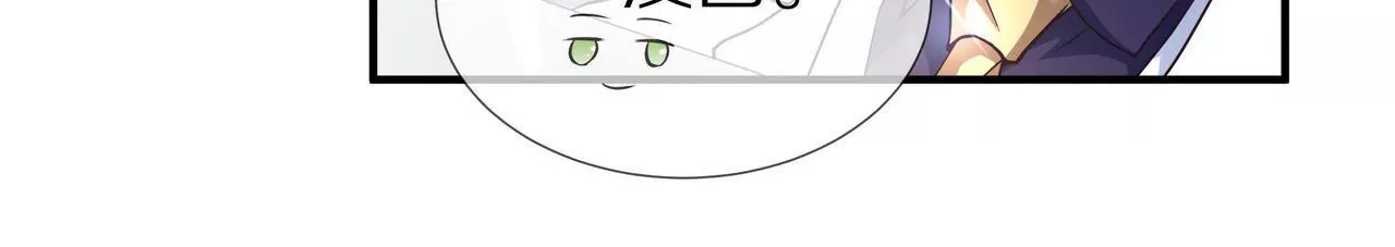 第32话 苦尽甘来(1/2)-第32话