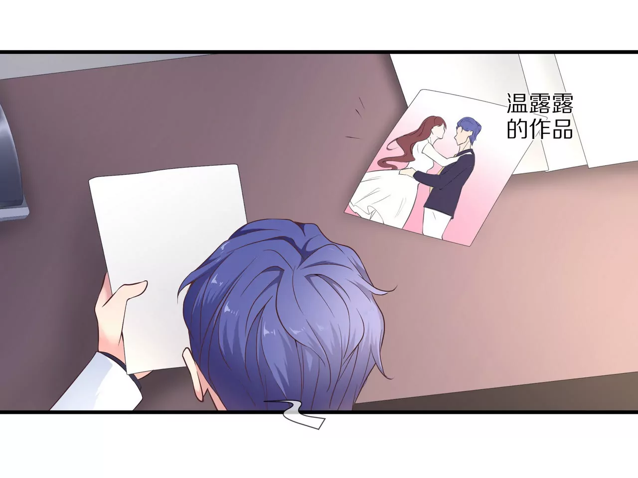 第32话 苦尽甘来(1/2)-第32话