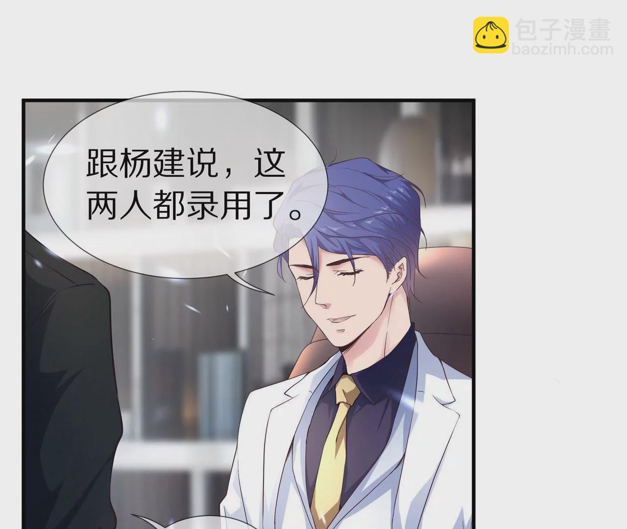 第32话 苦尽甘来(1/2)-第32话