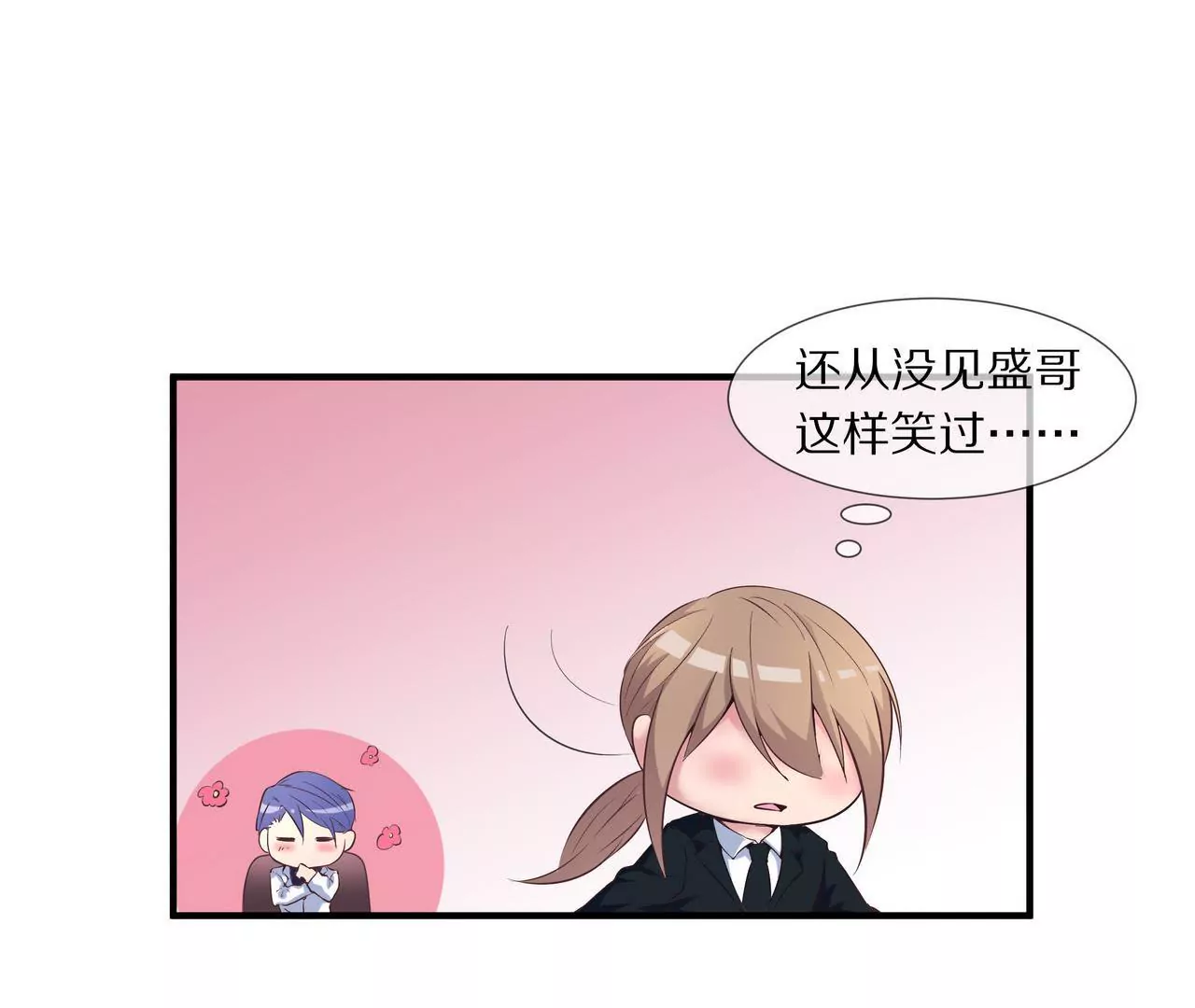 第32话 苦尽甘来(1/2)-第32话