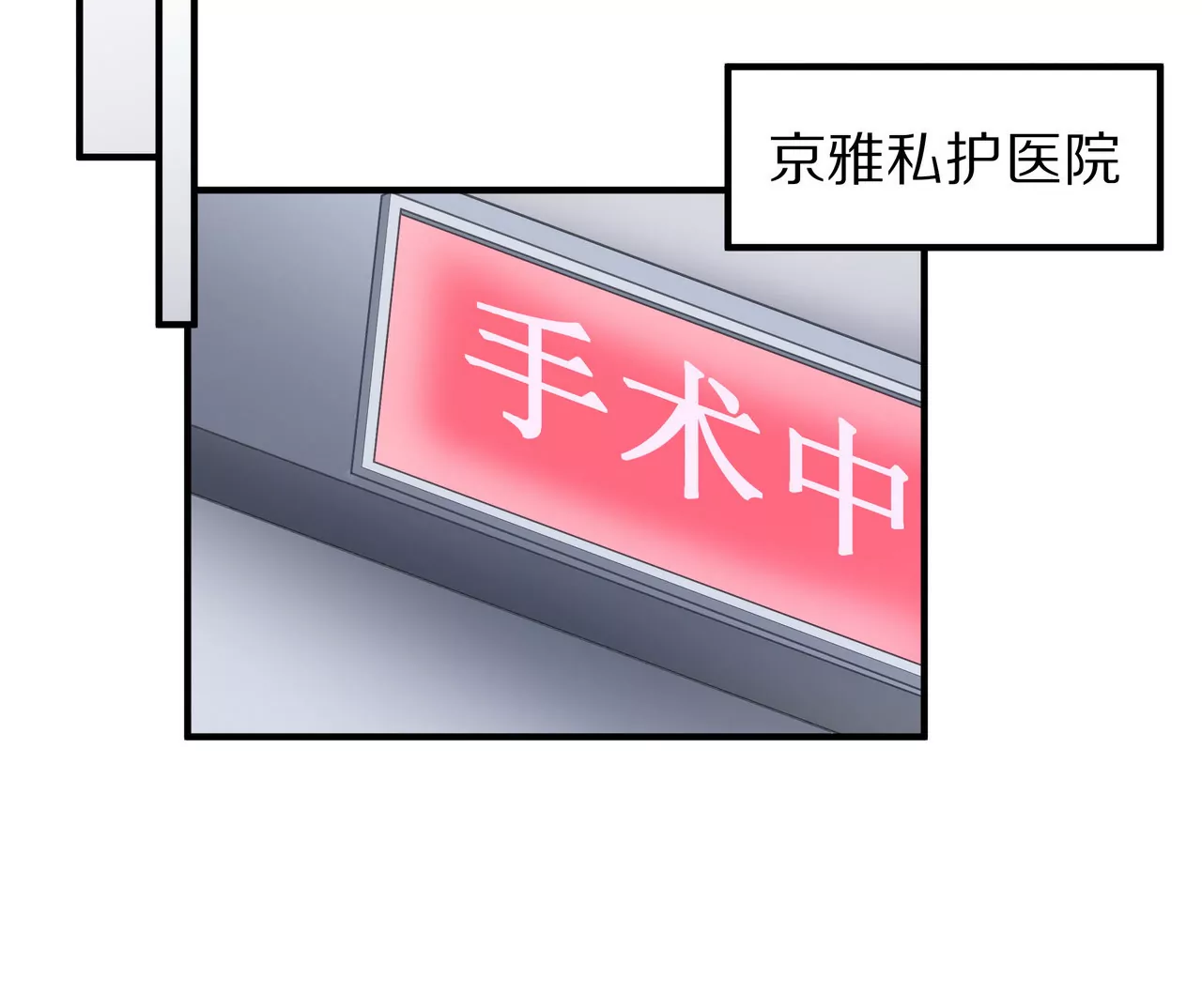 第32话 苦尽甘来(1/2)-第32话