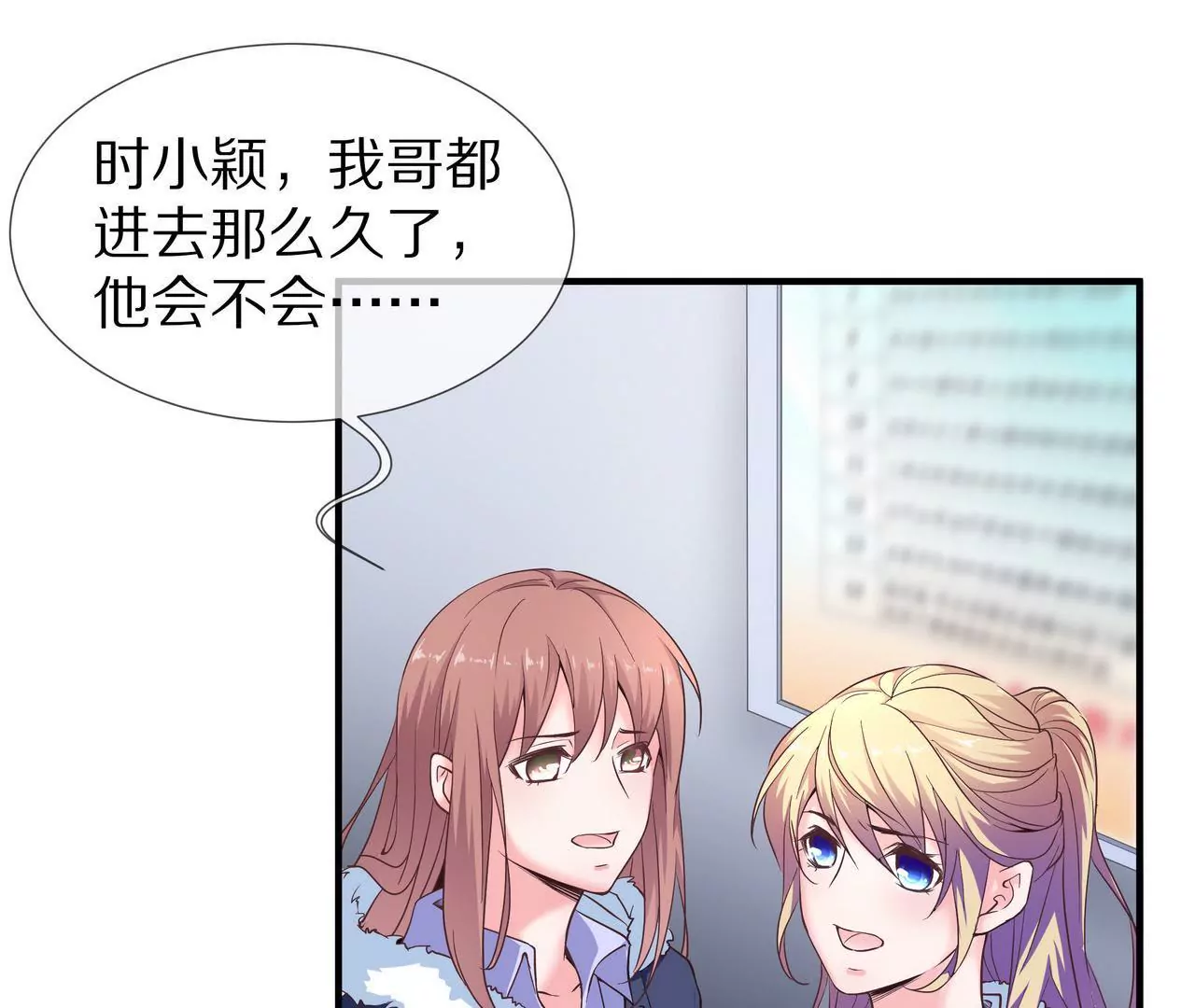 第32话 苦尽甘来(1/2)-第32话