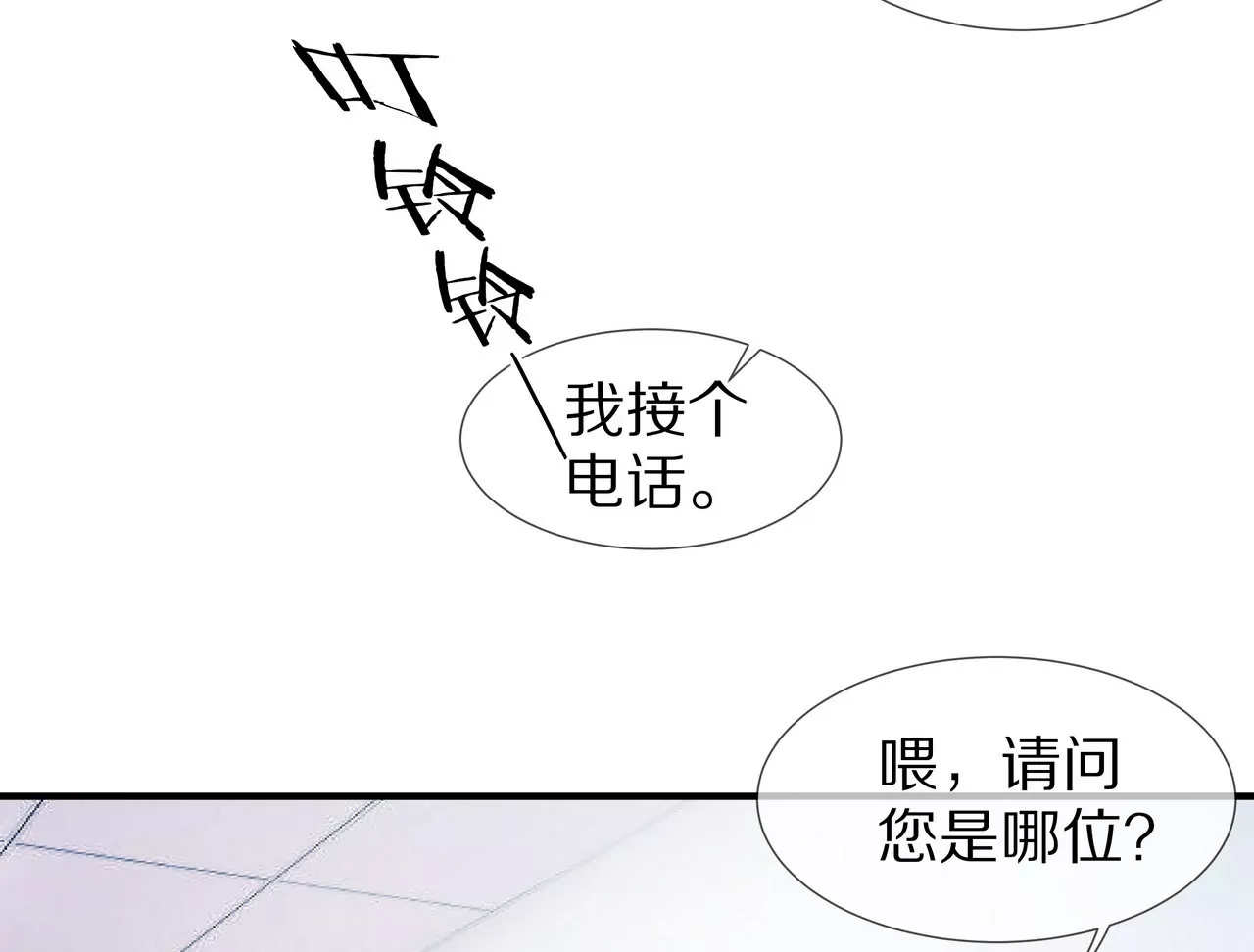 第32话 苦尽甘来(1/2)-第32话