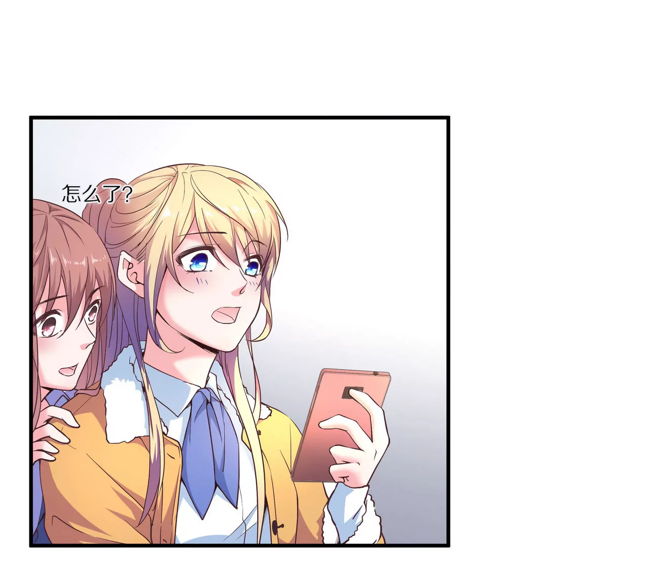 第32话 苦尽甘来(1/2)-第32话