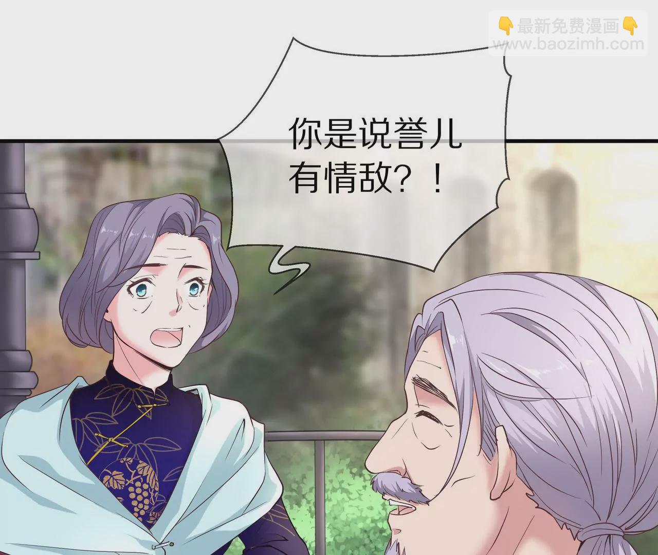 第32话 苦尽甘来(1/2)-第32话