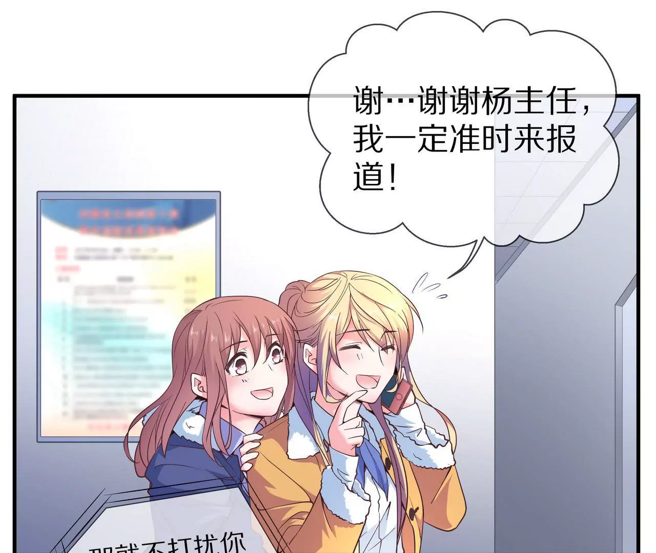 第32话 苦尽甘来(1/2)-第32话