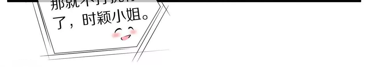 第32话 苦尽甘来(1/2)-第32话