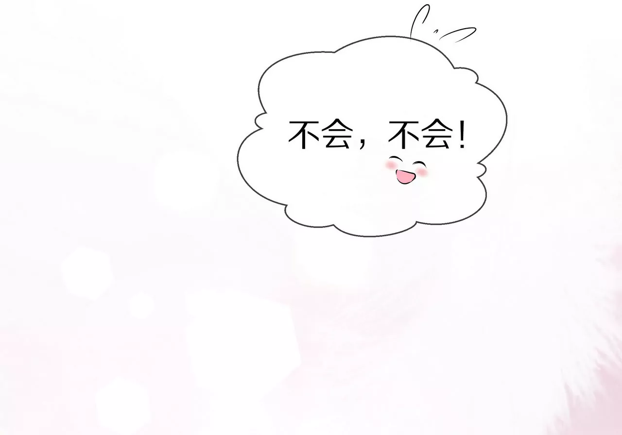 第32话 苦尽甘来(1/2)-第32话