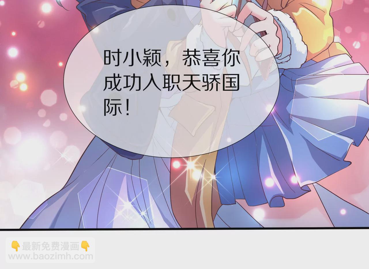 第32话 苦尽甘来(1/2)-第32话