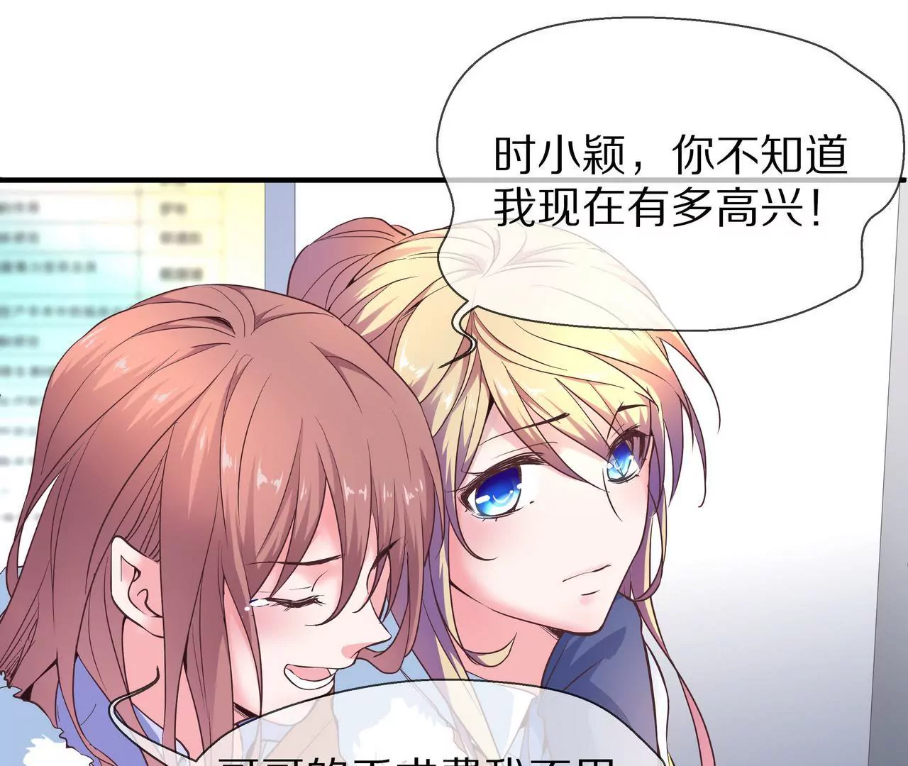 第32话 苦尽甘来(1/2)-第32话