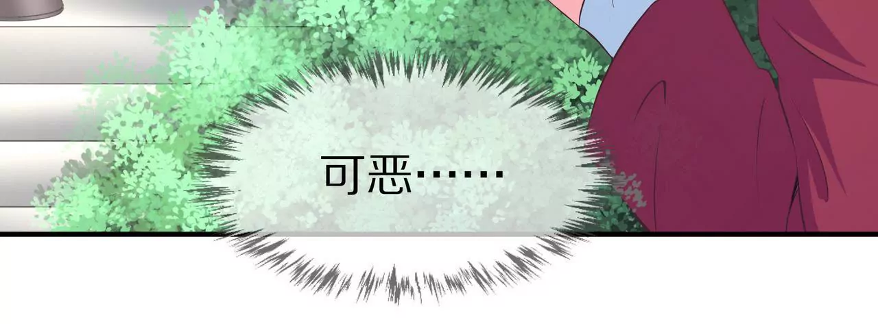 第32话 苦尽甘来(1/2)-第32话