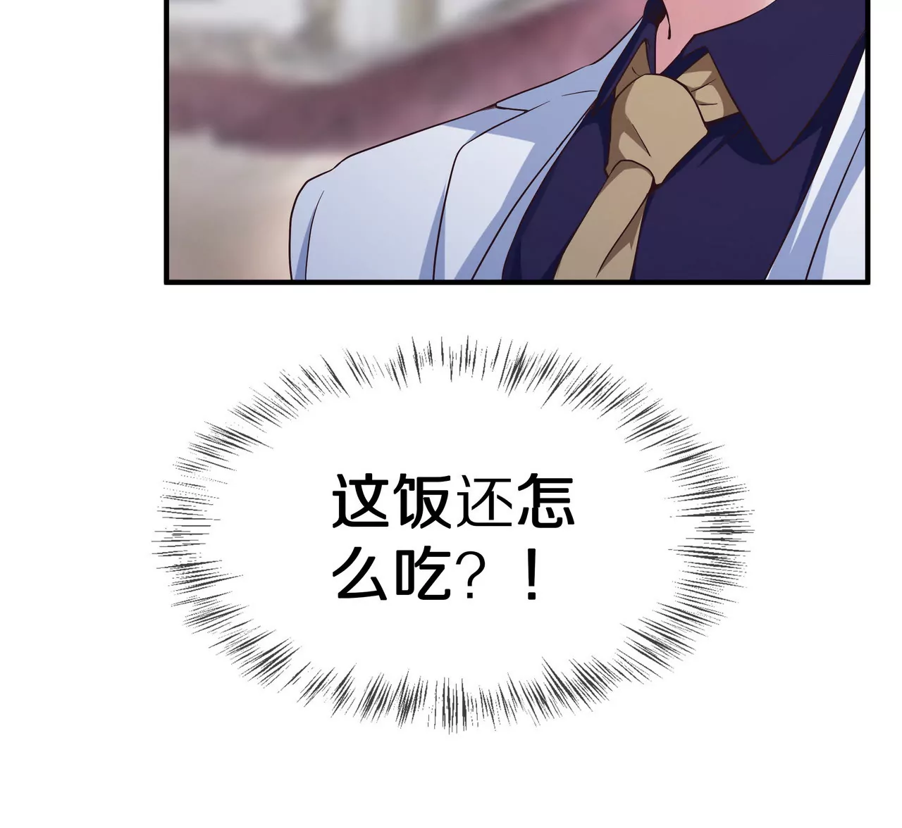 第38话 关于车的记忆(1/2)-第38话