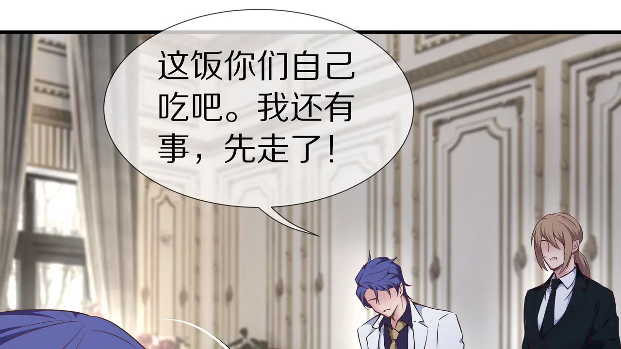 第38话 关于车的记忆(1/2)-第38话