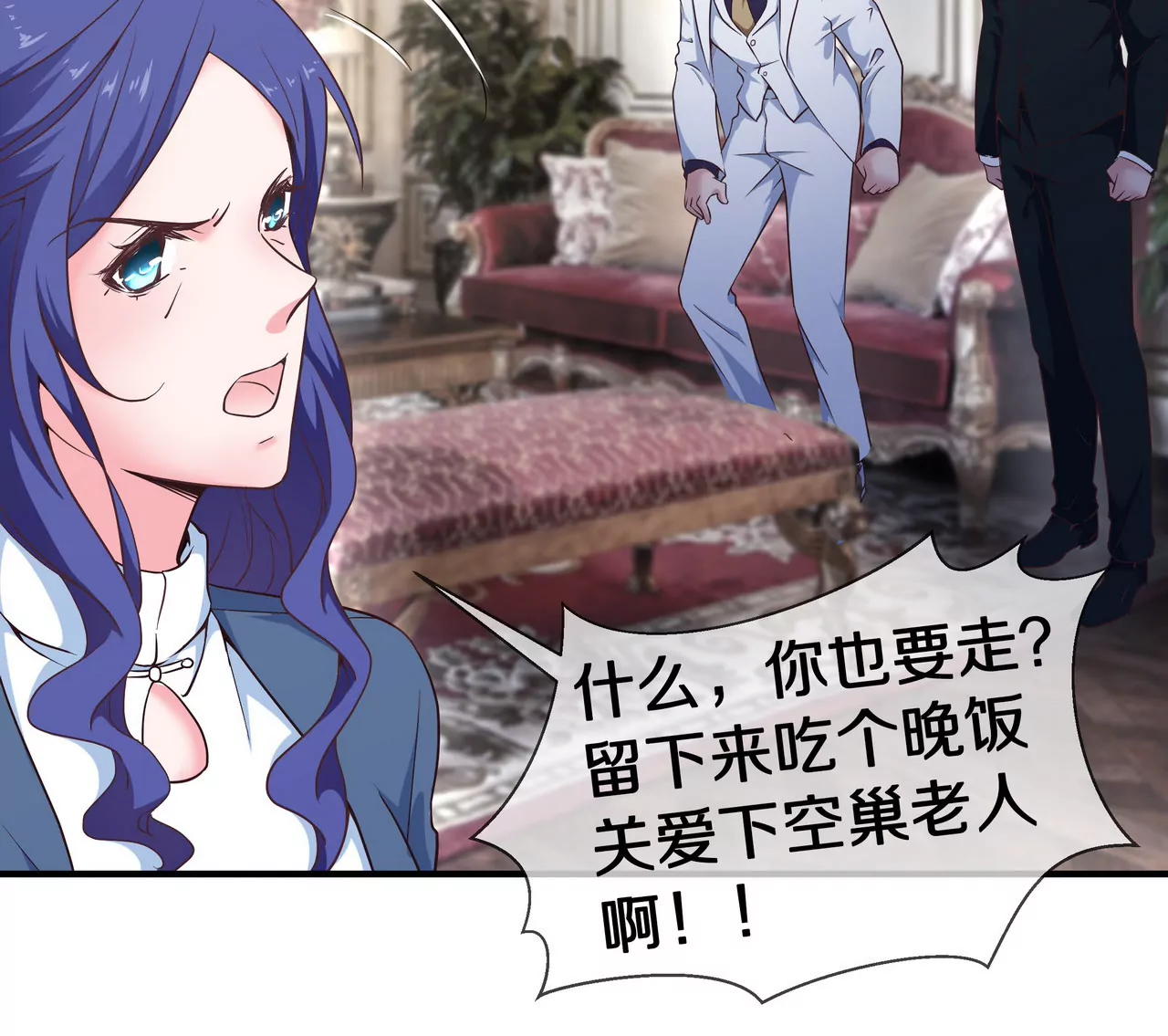 第38话 关于车的记忆(1/2)-第38话