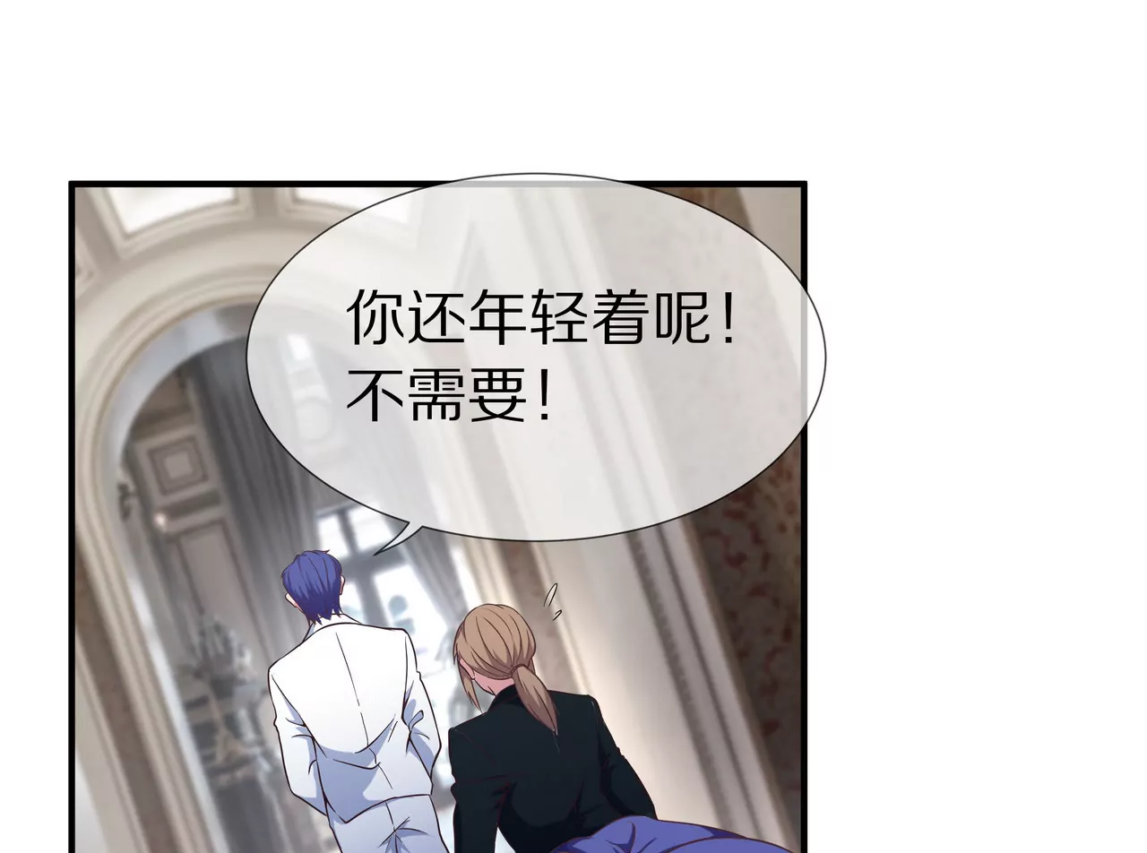 第38话 关于车的记忆(1/2)-第38话