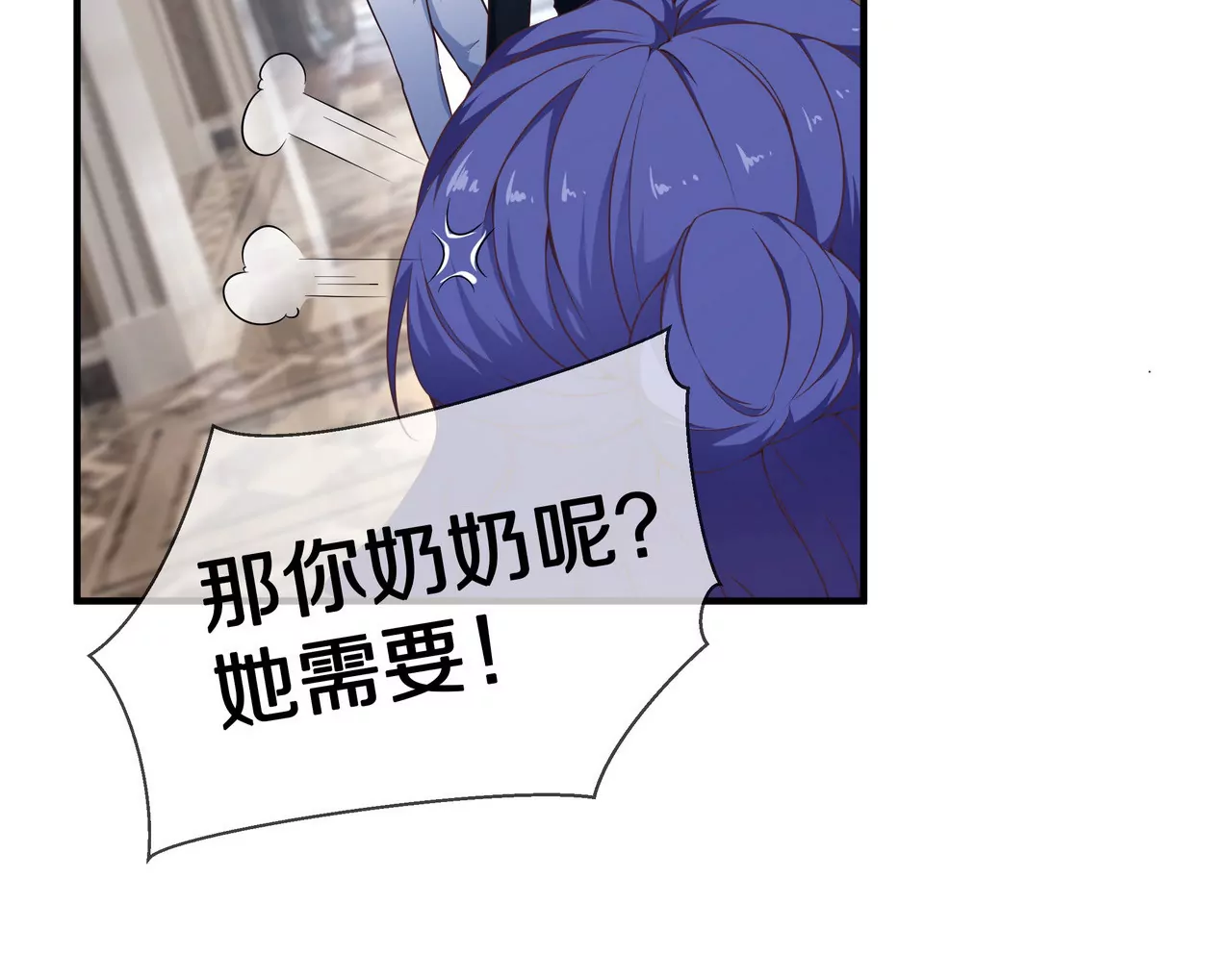 第38话 关于车的记忆(1/2)-第38话