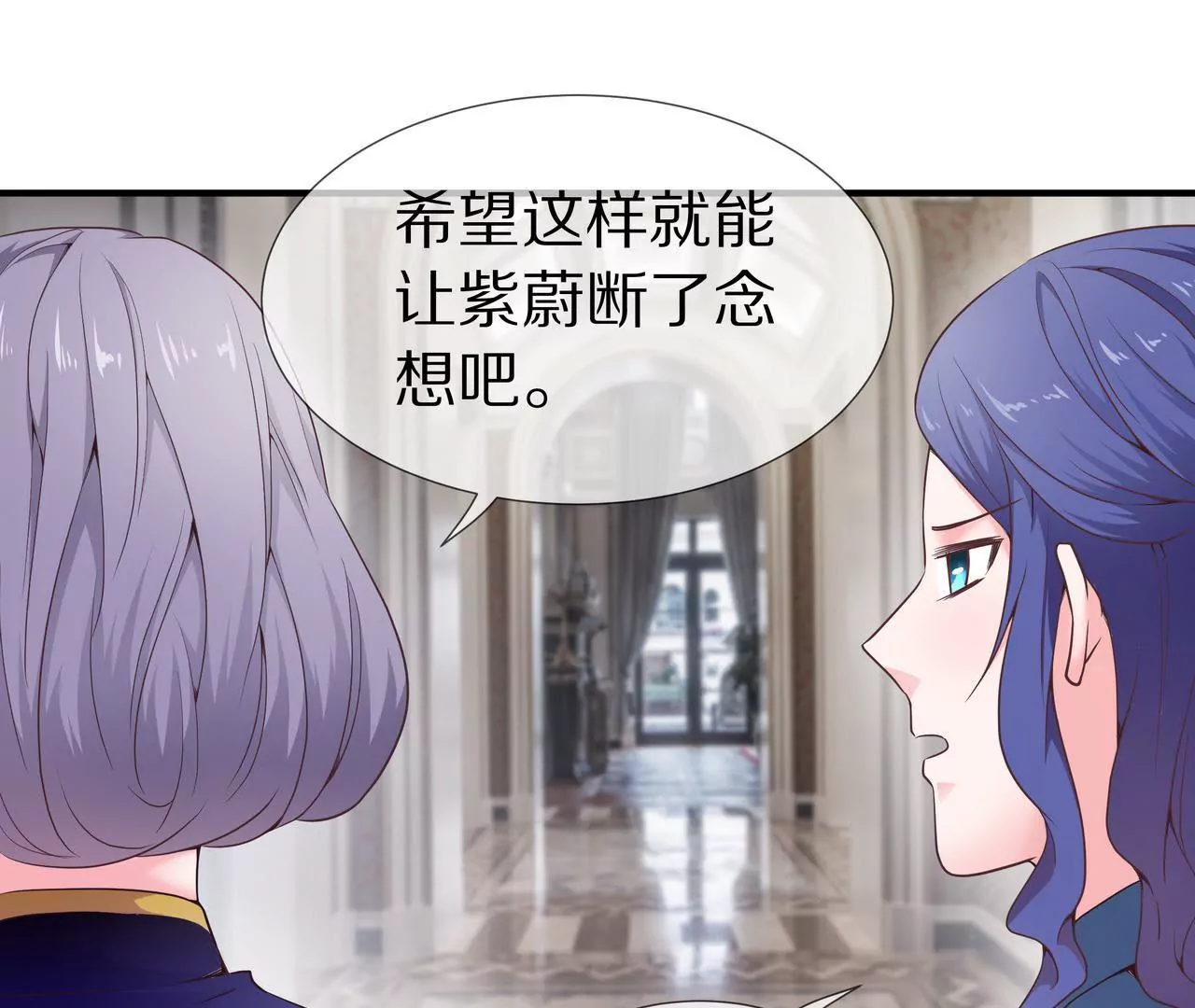 第38话 关于车的记忆(1/2)-第38话