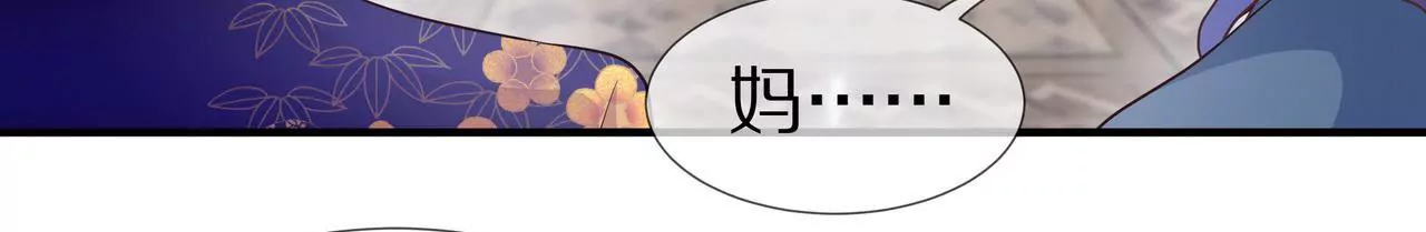 第38话 关于车的记忆(1/2)-第38话