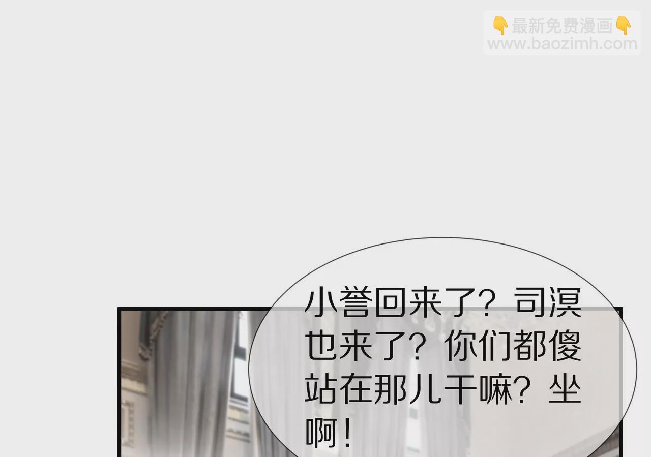 第38话 关于车的记忆(1/2)-第38话