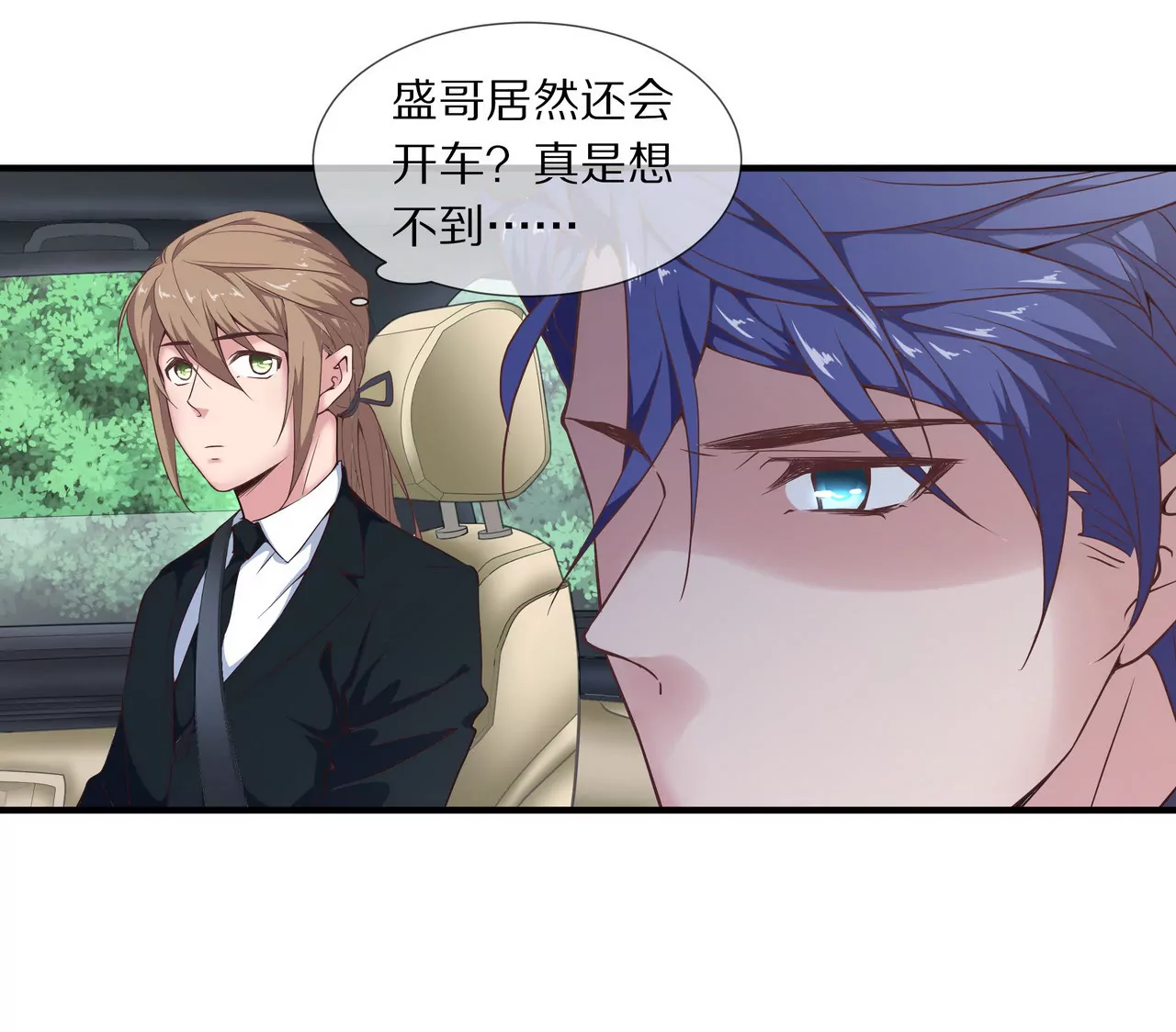 第38话 关于车的记忆(1/2)-第38话