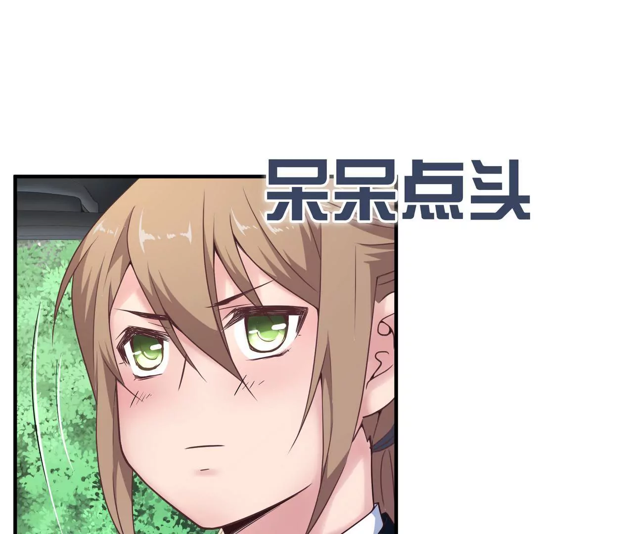 第38话 关于车的记忆(1/2)-第38话