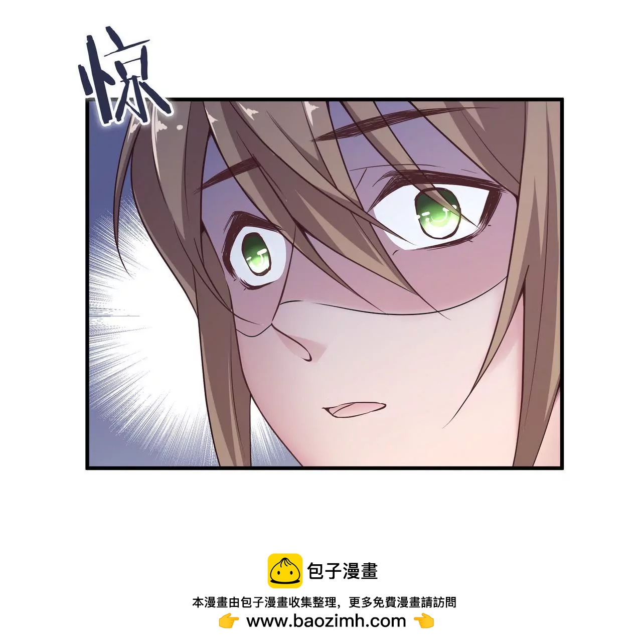 盛少的浪漫攻略 - 第38話 關於車的記憶(2/2) - 4