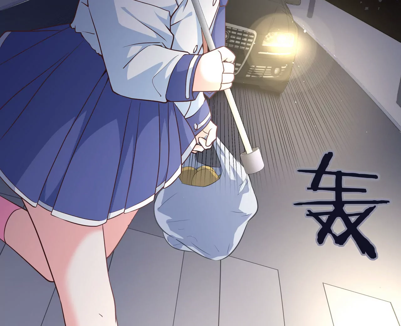 盛少的浪漫攻略 - 第38話 關於車的記憶(2/2) - 5