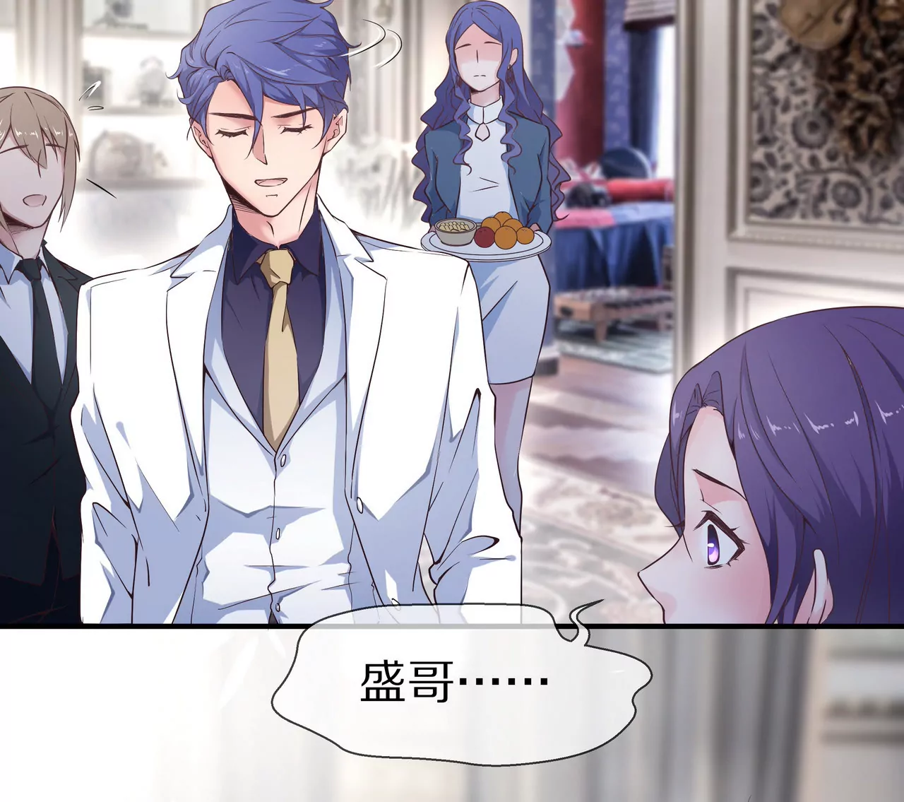 第38话 关于车的记忆(1/2)-第38话