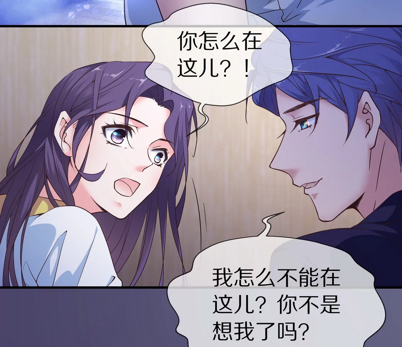 第40话 绝不放过你(1/2)-第40话