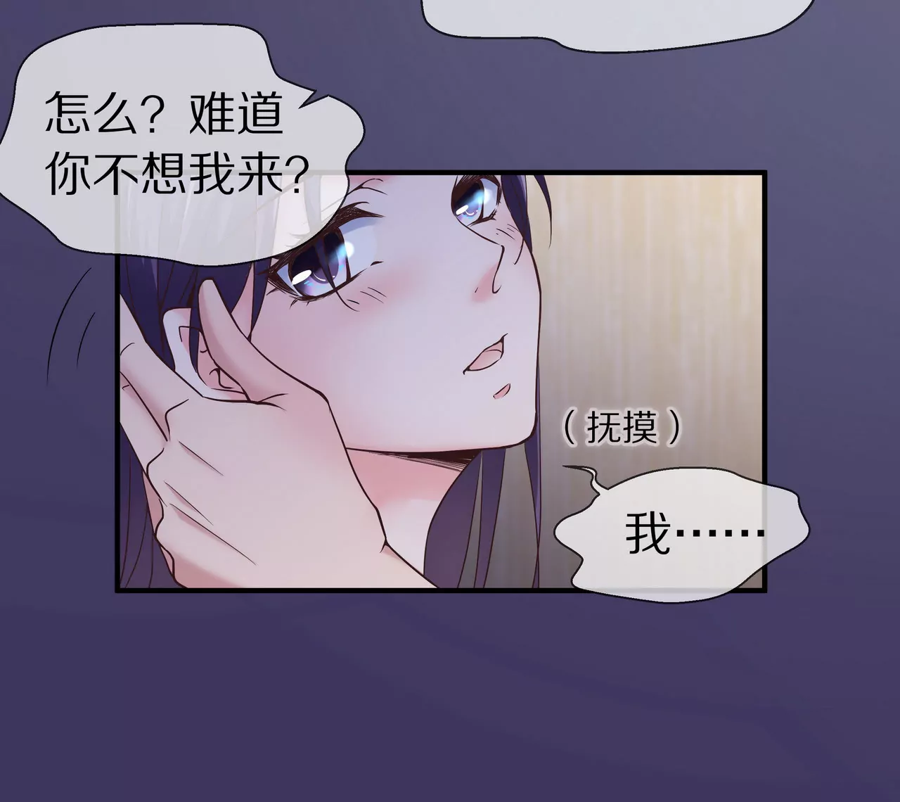 第40话 绝不放过你(1/2)-第40话