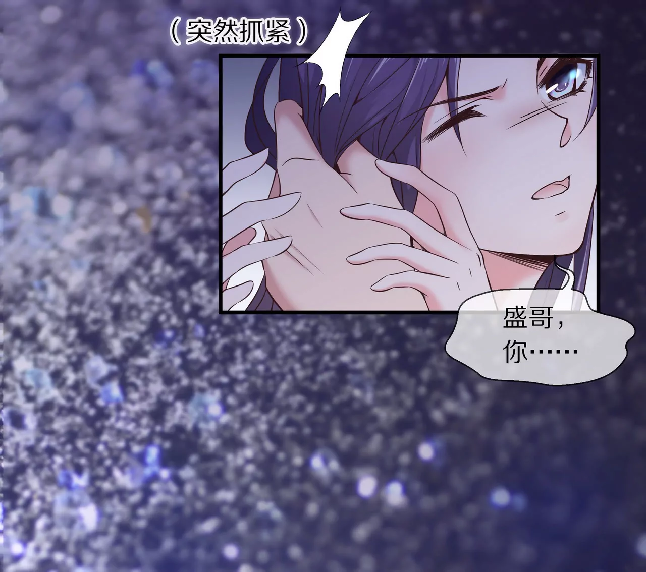 第40话 绝不放过你(1/2)-第40话