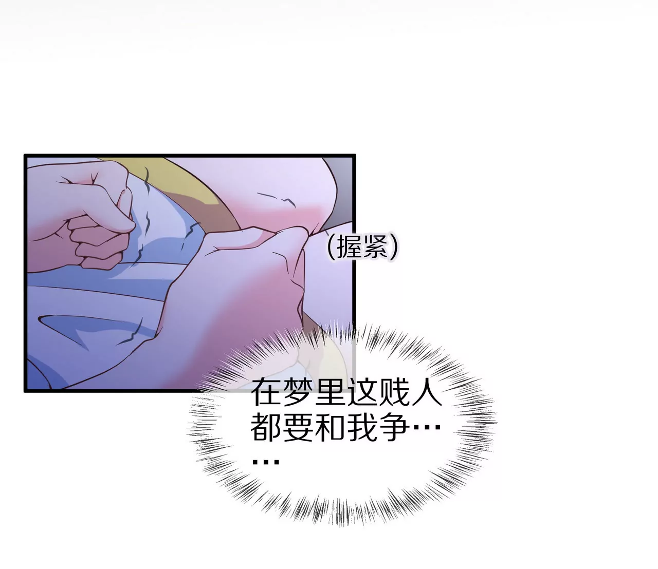 第40话 绝不放过你(1/2)-第40话