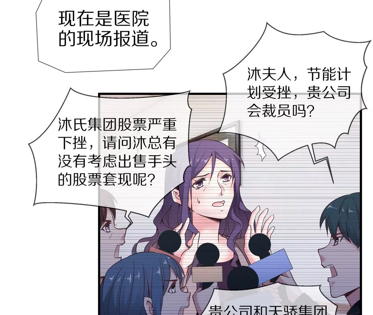 第40话 绝不放过你(1/2)-第40话