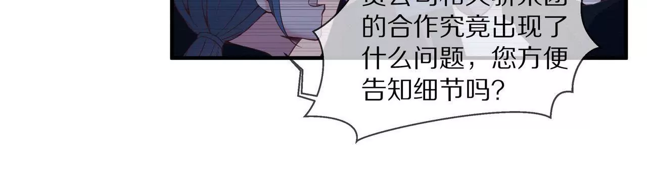 第40话 绝不放过你(1/2)-第40话