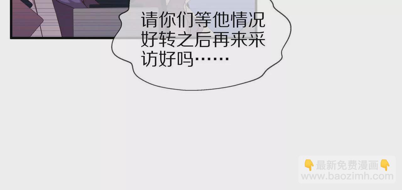 第40话 绝不放过你(1/2)-第40话