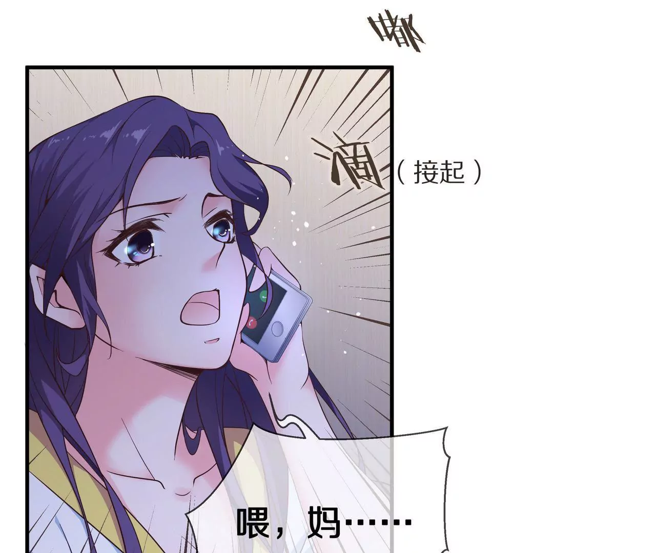 第40话 绝不放过你(1/2)-第40话