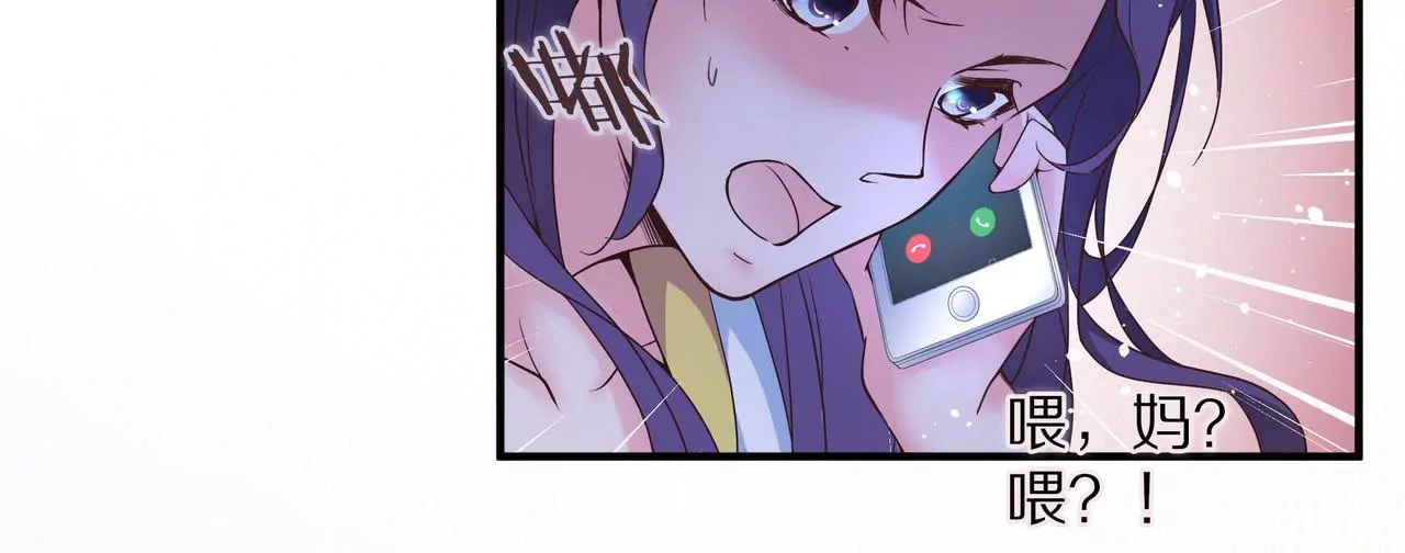 第40话 绝不放过你(1/2)-第40话