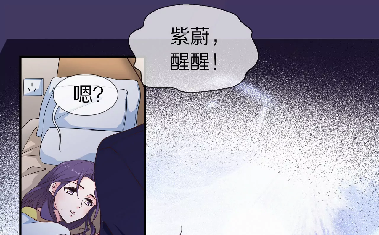 第40话 绝不放过你(1/2)-第40话