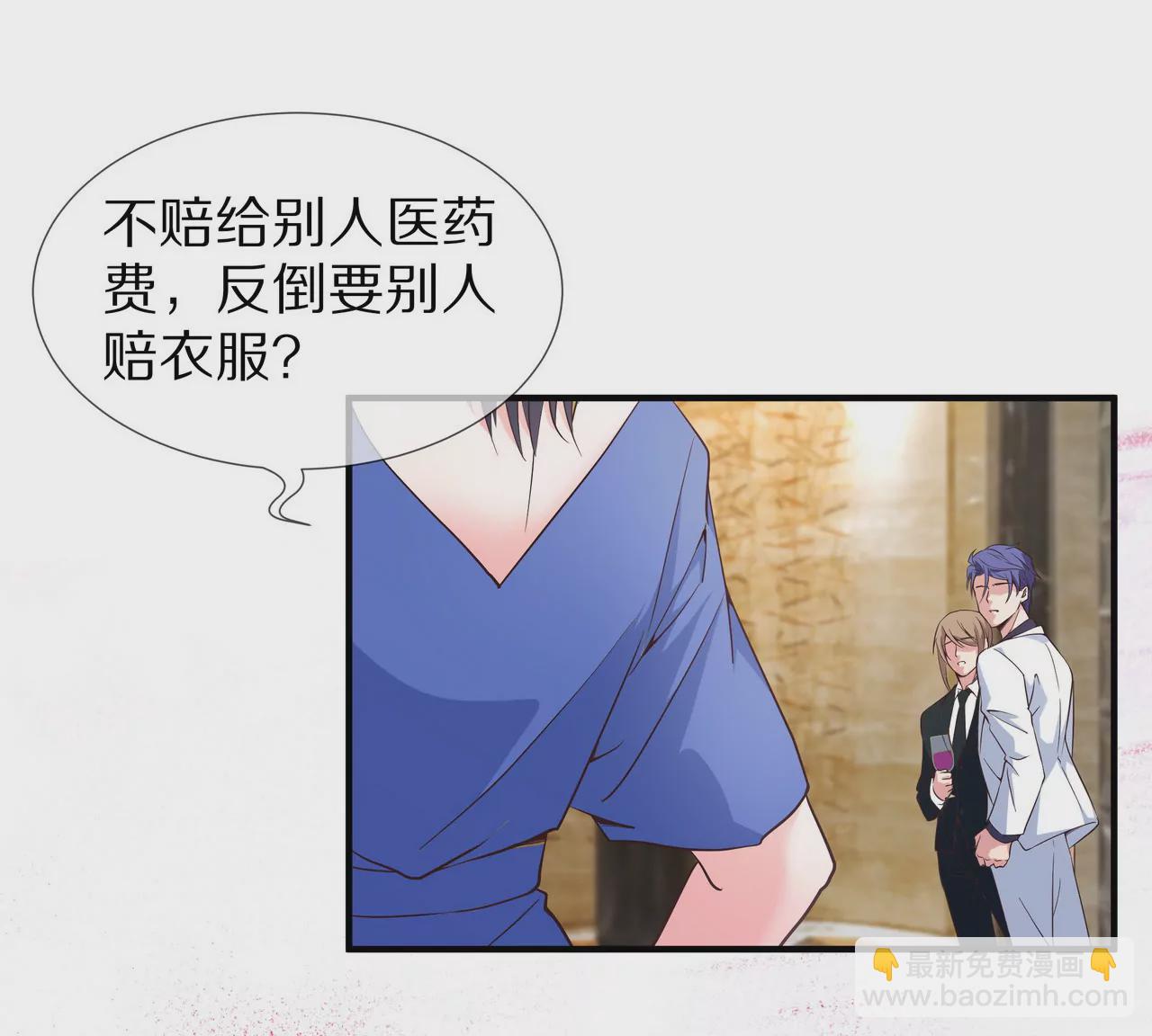 第42话 万里而来的她(1/2)-第42话