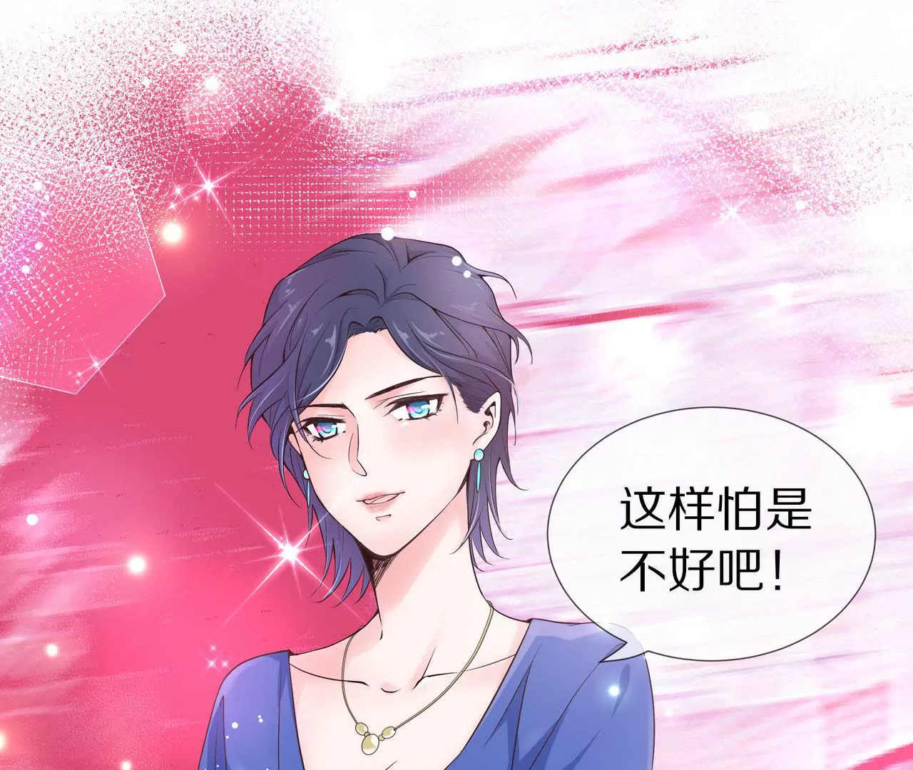 第42话 万里而来的她(1/2)-第42话