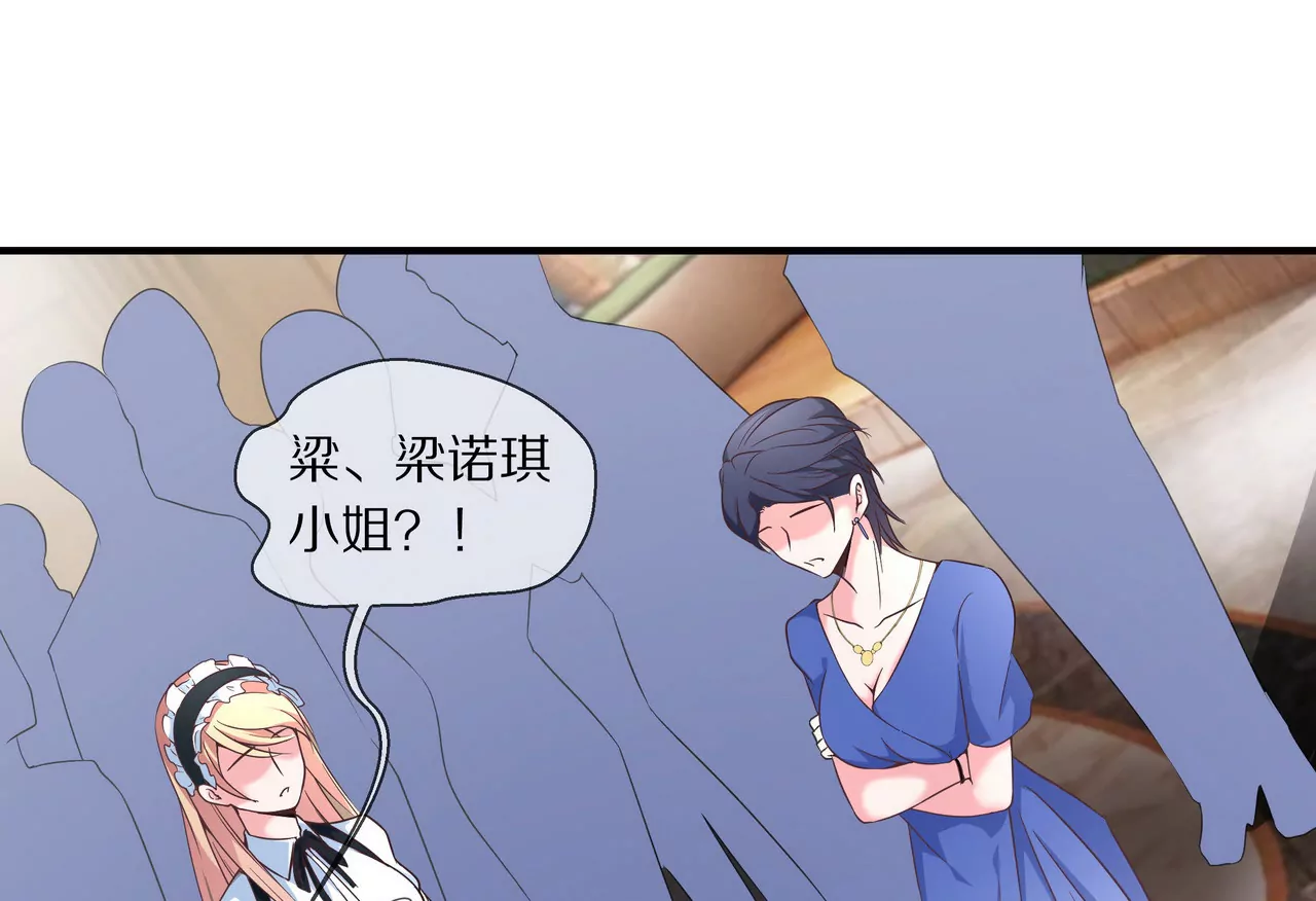 第42话 万里而来的她(1/2)-第42话