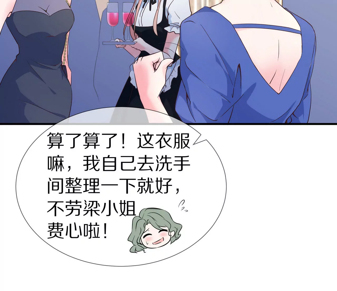 第42话 万里而来的她(1/2)-第42话