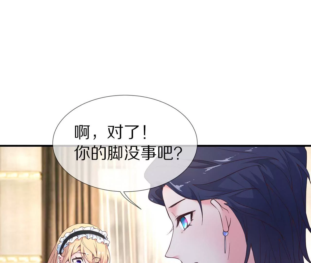 第42话 万里而来的她(1/2)-第42话