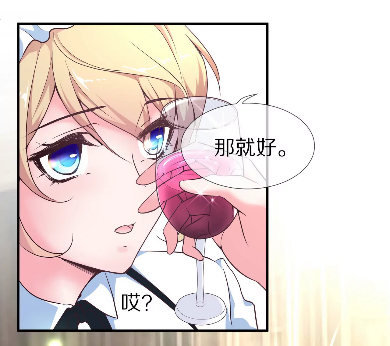 第42话 万里而来的她(1/2)-第42话