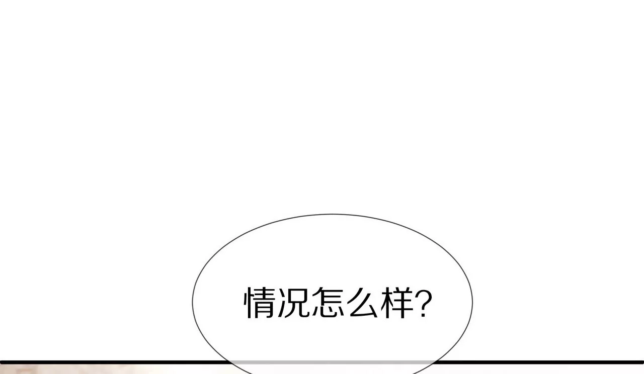 第42话 万里而来的她(1/2)-第42话